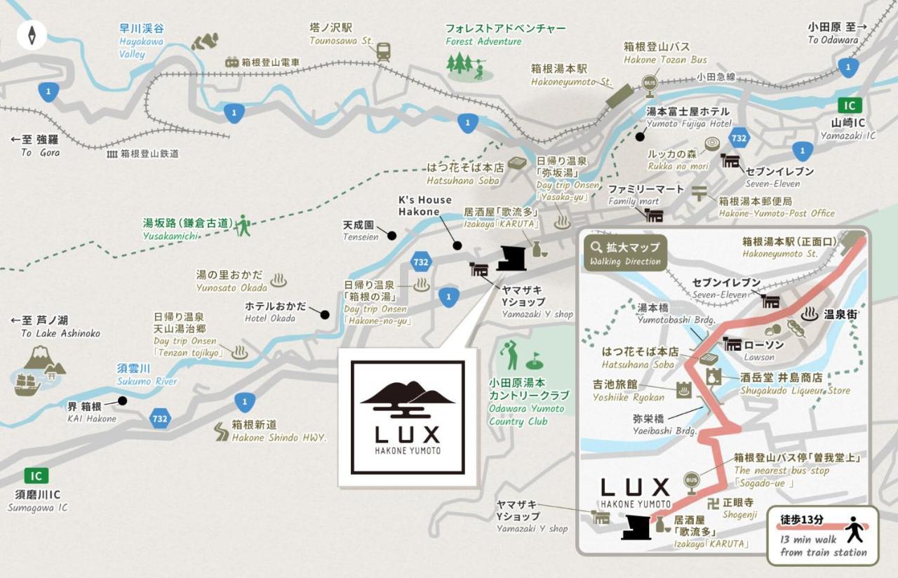 Villa ルクス箱根湯本 Lux Hakone Yumoto Exterior foto